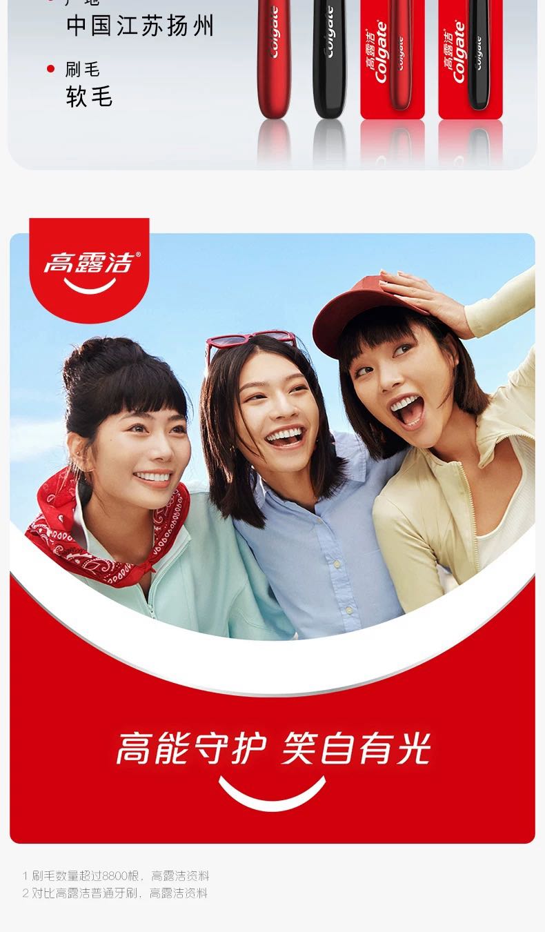 高露洁超研致白美白牙膏 婚礼成对伴手礼