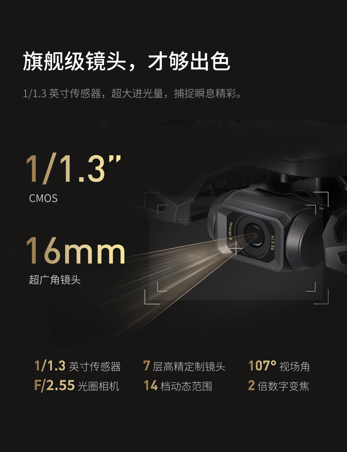 【活动期间送雨伞】哈浮飞行相机 X1 PRO|PROMAX 无人机接亲户外婚礼跟拍