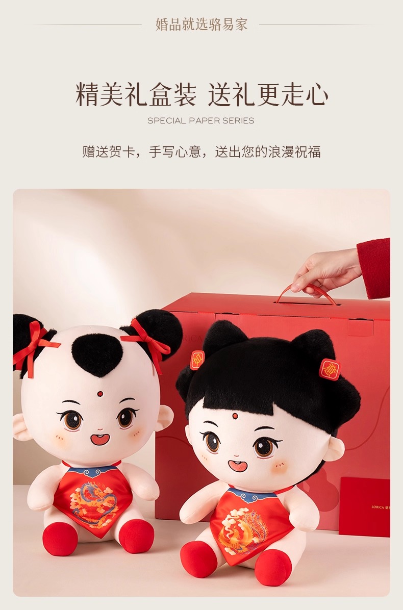 【1对装】压床娃娃金童玉女公仔一对新婚红色喜娃娃结婚摆件婚房抱枕