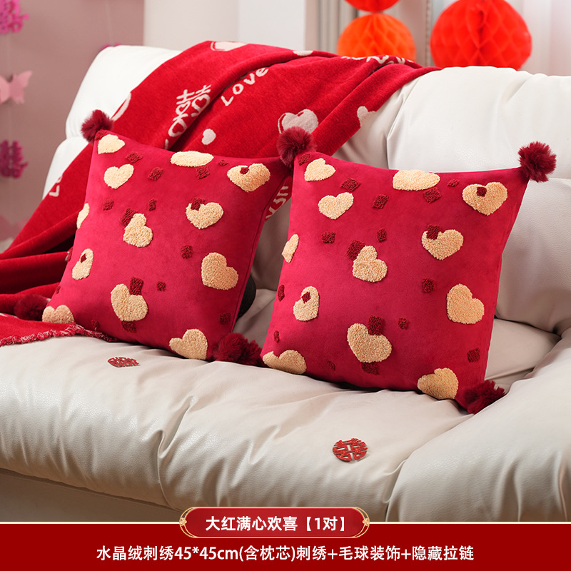【一對】結(jié)婚抱枕喜慶紅色壓床