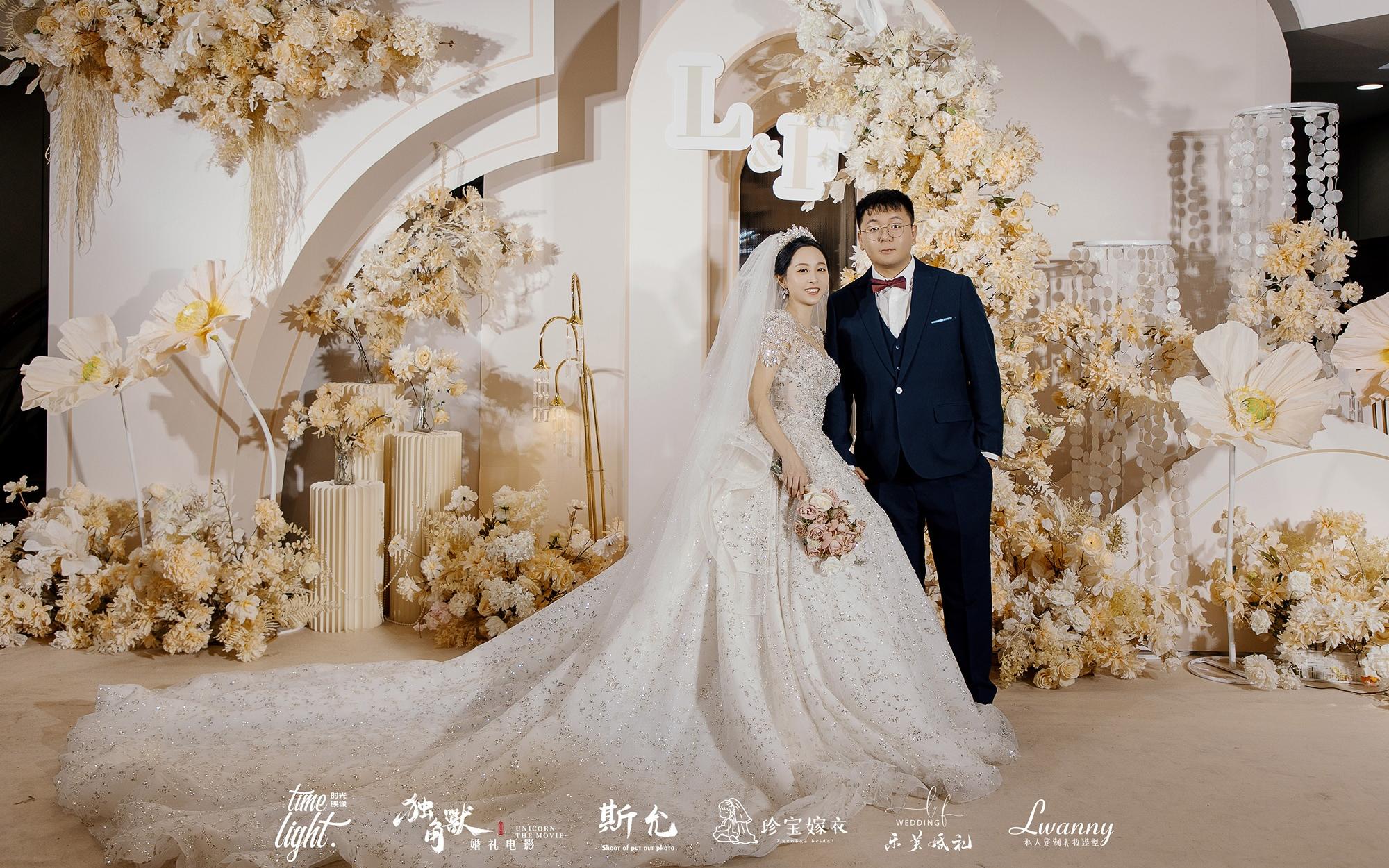 【乐芙婚礼】一站式婚礼套餐+四大金刚