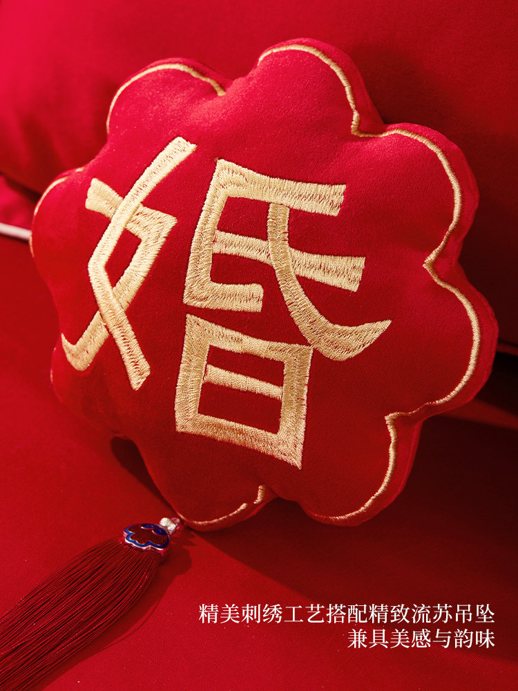 婚房客厅布置用品红色结婚喜字抱枕