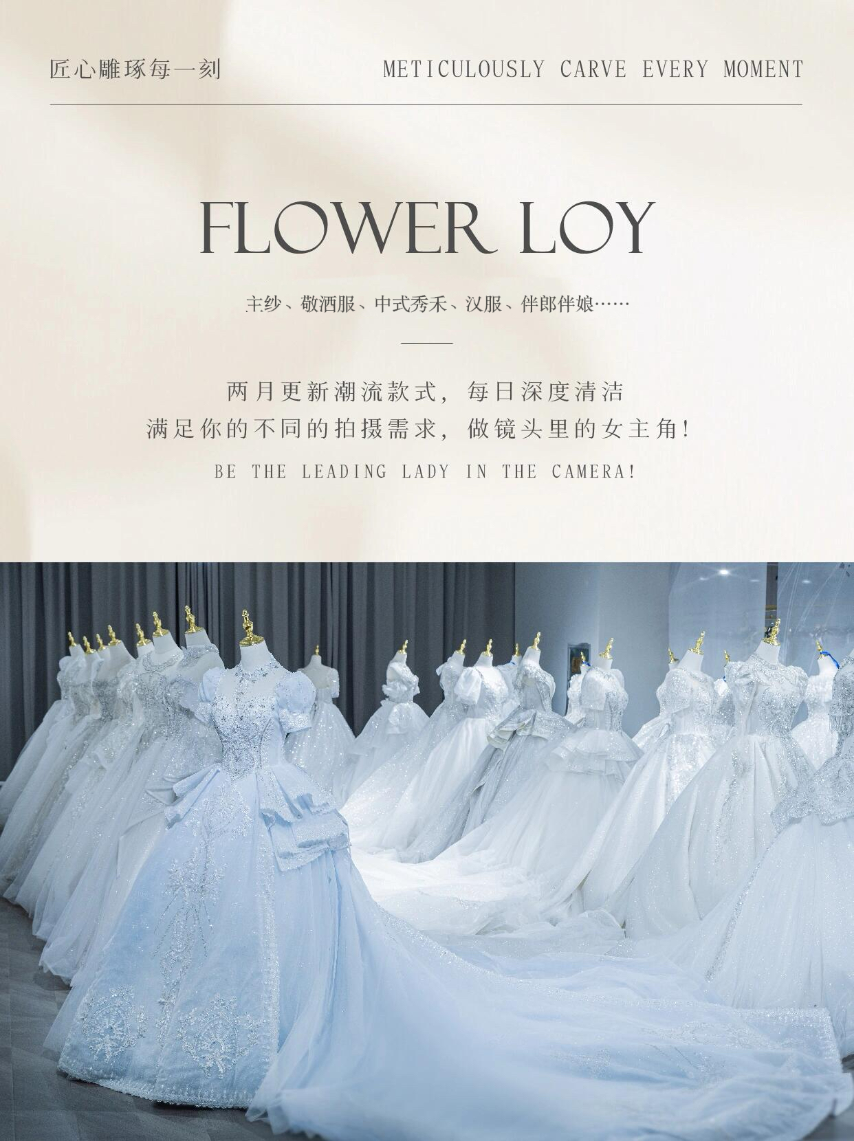 【品質(zhì)拍攝】10服10造+產(chǎn)品升級+婚嫁禮包