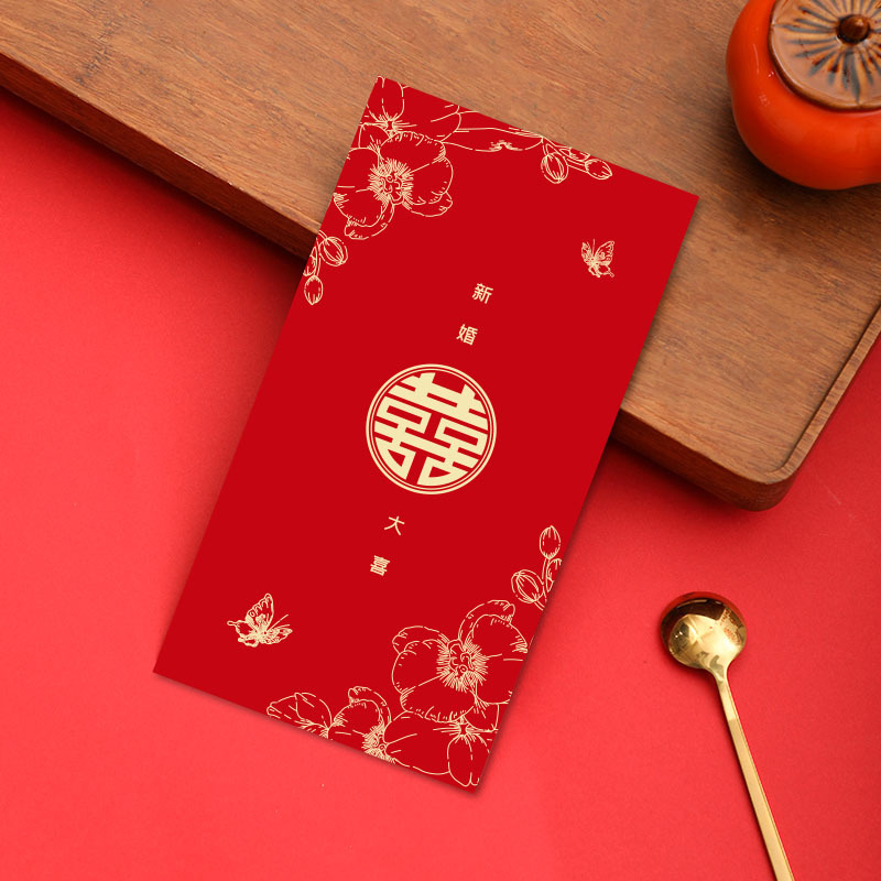 【142个红包组合】红卡-蝴蝶兰新婚大喜红包套装 堵门/谢客/改口红包