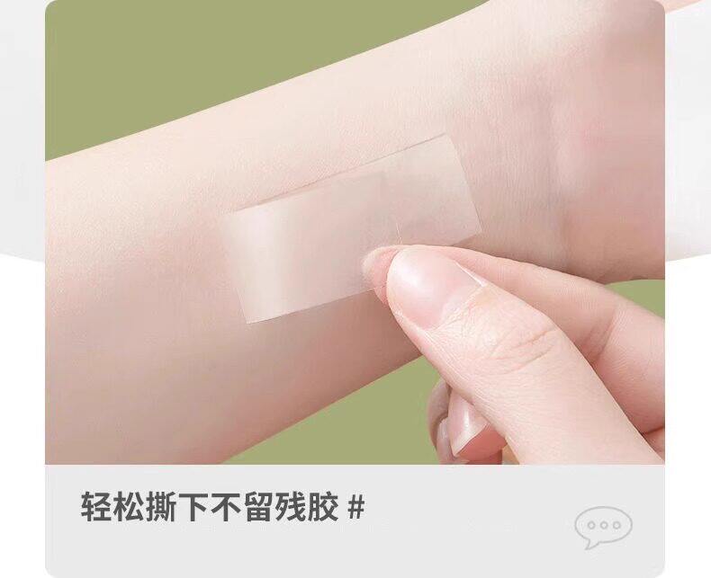 防走光贴 低领无痕防滑隐形防漏固定