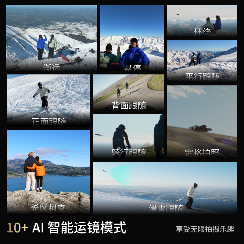 【活动期间送雨伞】哈浮飞行相机 X1 PRO|PROMAX 无人机接亲户外婚礼跟拍