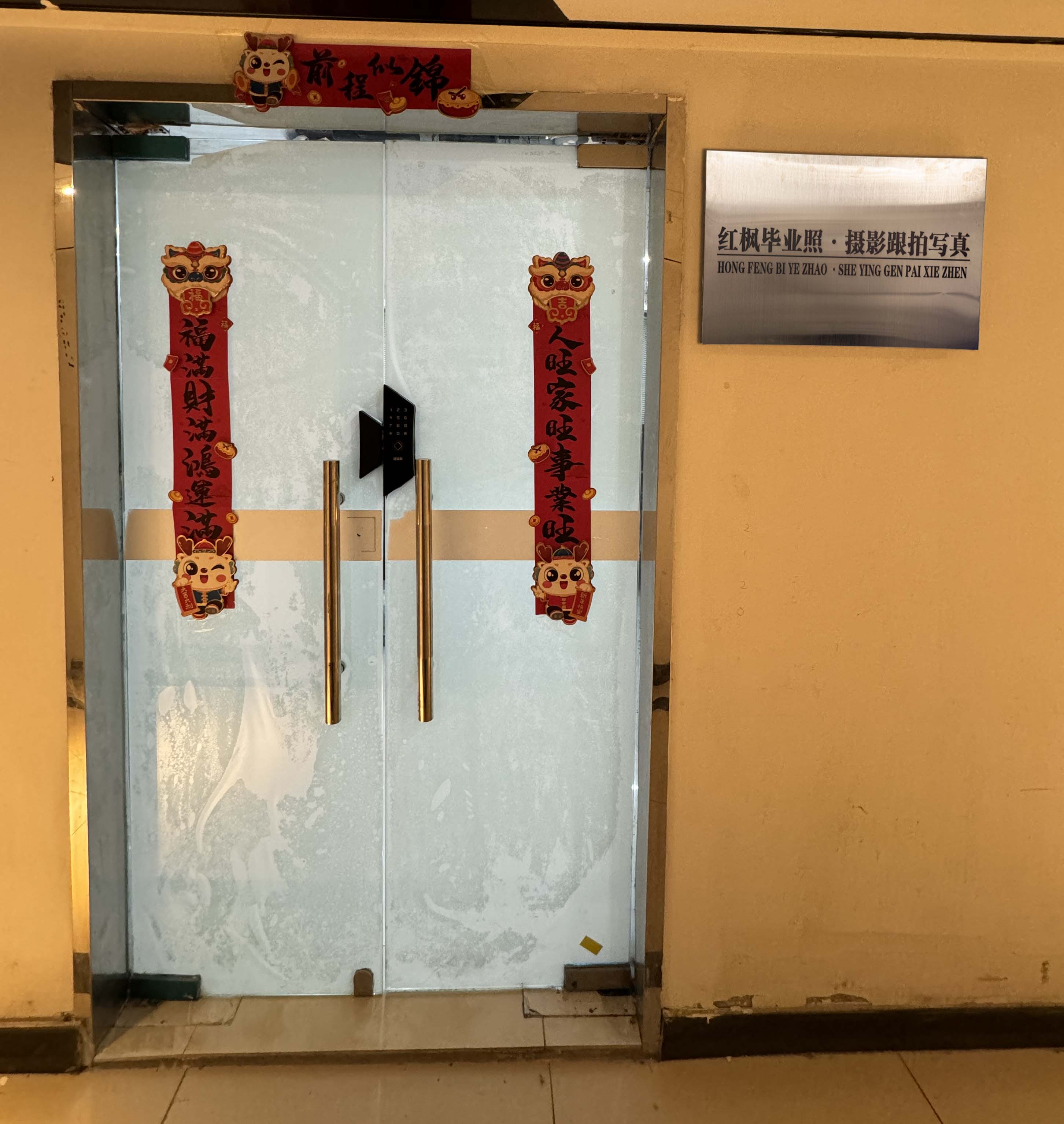 红枫摄影（南昌店）
