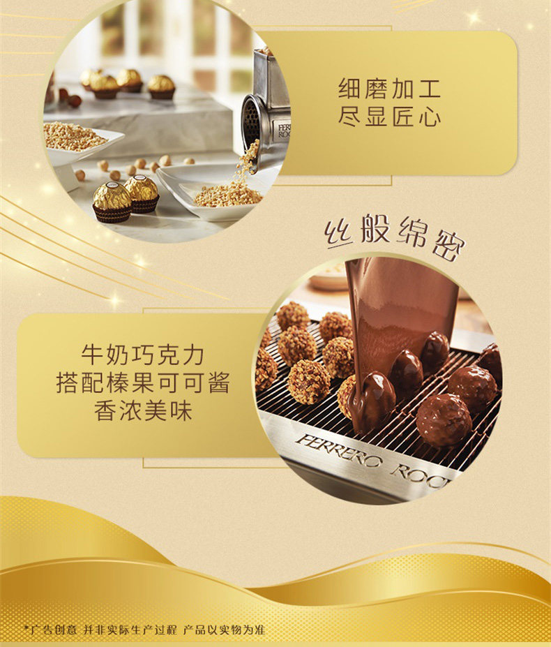 費(fèi)列羅t8巧克力榛果威化巧克力制品8粒心形禮盒零食禮物