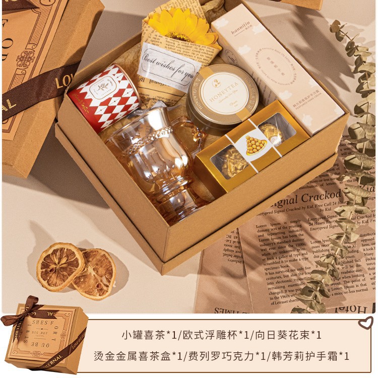 姐妹团高端森系喜茶礼盒