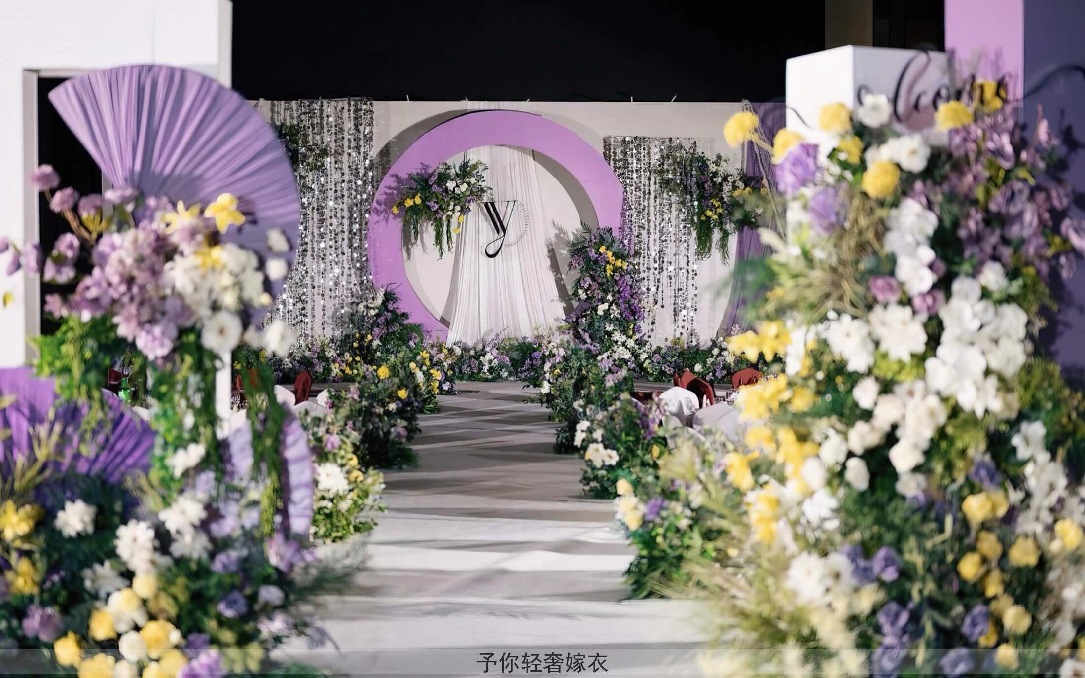 白紫色韩式布幔亮片婚礼