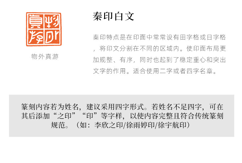 西泠印社 龙凤同心典藏对章方章2.5X2.5X8cm【定制商品不支持退换，7个工作日内发货】