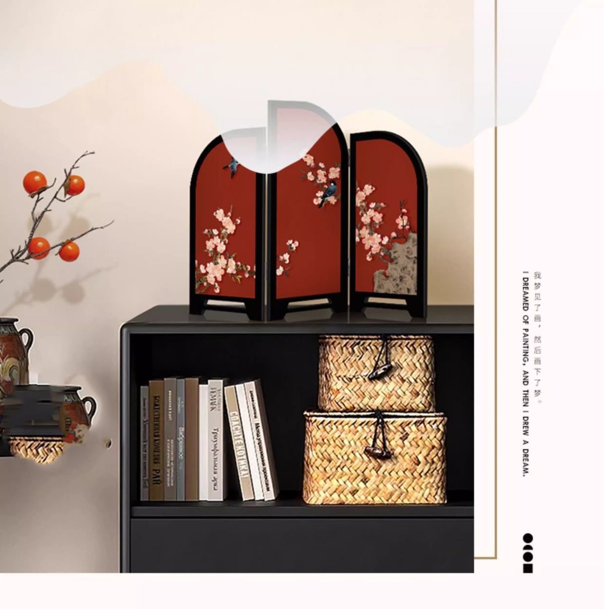 喜上眉梢小屏风红色桌面摆件