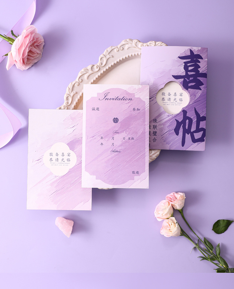 插畫風(fēng)結(jié)婚請(qǐng)柬 婚禮請(qǐng)?zhí)蛴⊙?qǐng)函訂婚紙質(zhì)喜帖