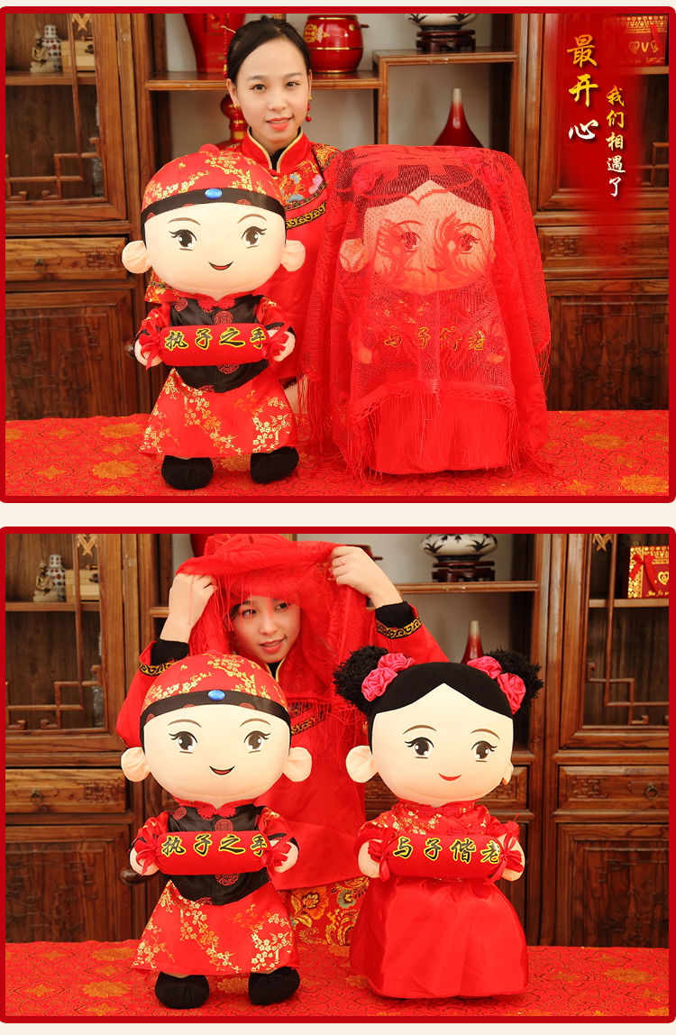 婚庆压床娃娃一对糖果款陪嫁婚房布置