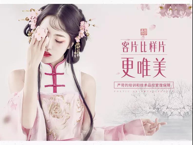 黄石盘子女人坊