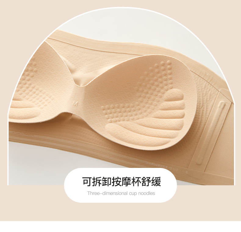 新娘隐形无肩带内衣  防滑聚拢无痕