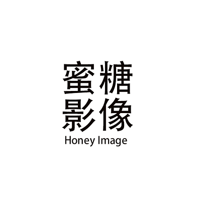 咸阳蜜糖影像婚纱摄影