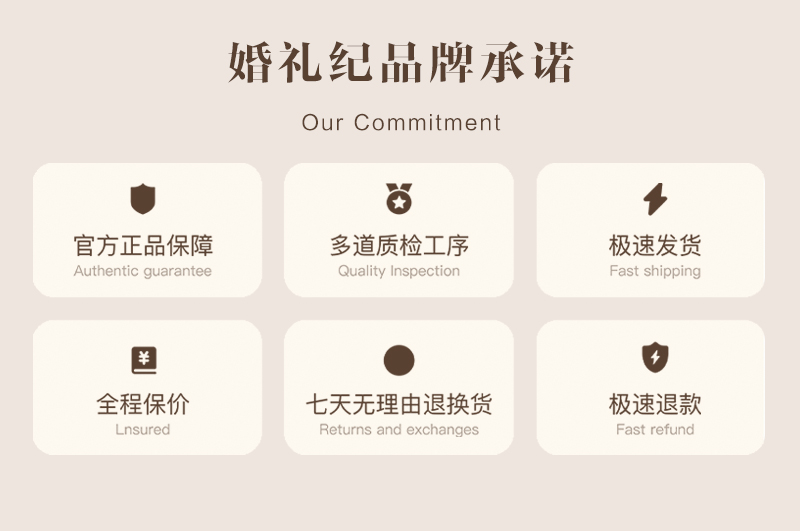 全屋婚房布置套装