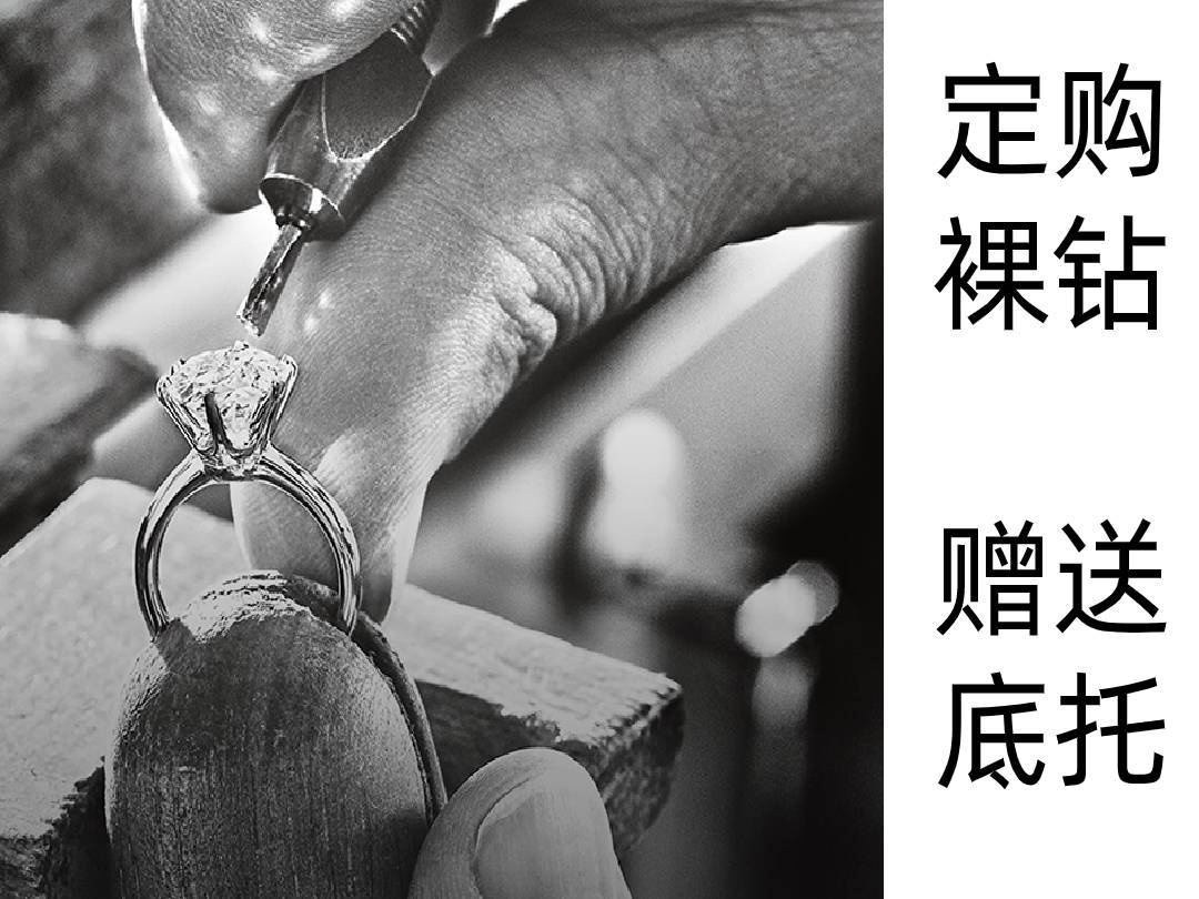 五十分VVS H色钻石 配GIA证书