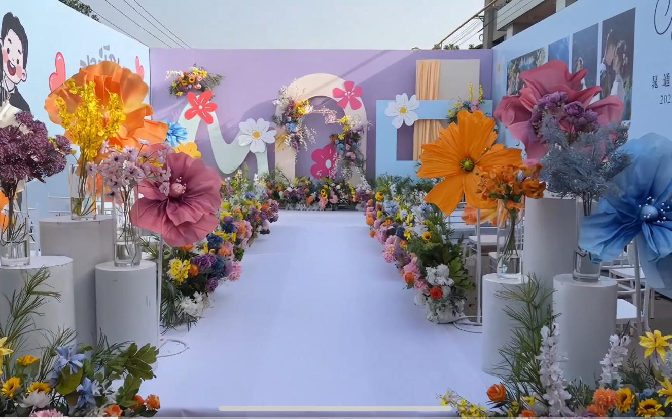 街道色彩缤纷多巴胺婚礼布置