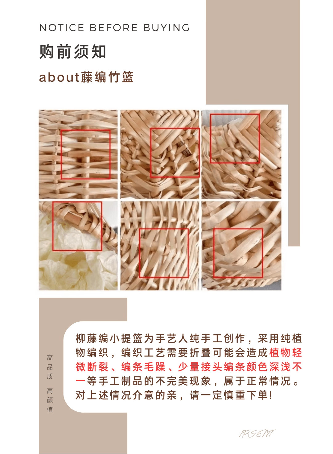 流光系列 伴娘伴手礼女森系手提篮高级感结婚答谢S2397