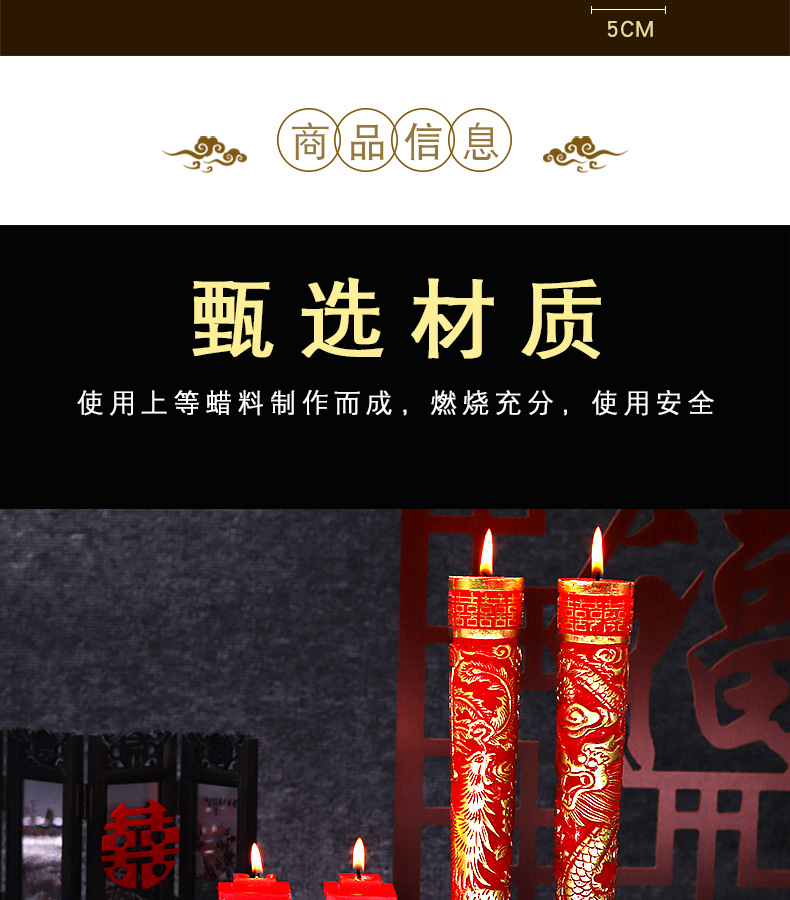 龍鳳蠟燭一對結(jié)婚結(jié)婚用品喜燭龍鳳燭