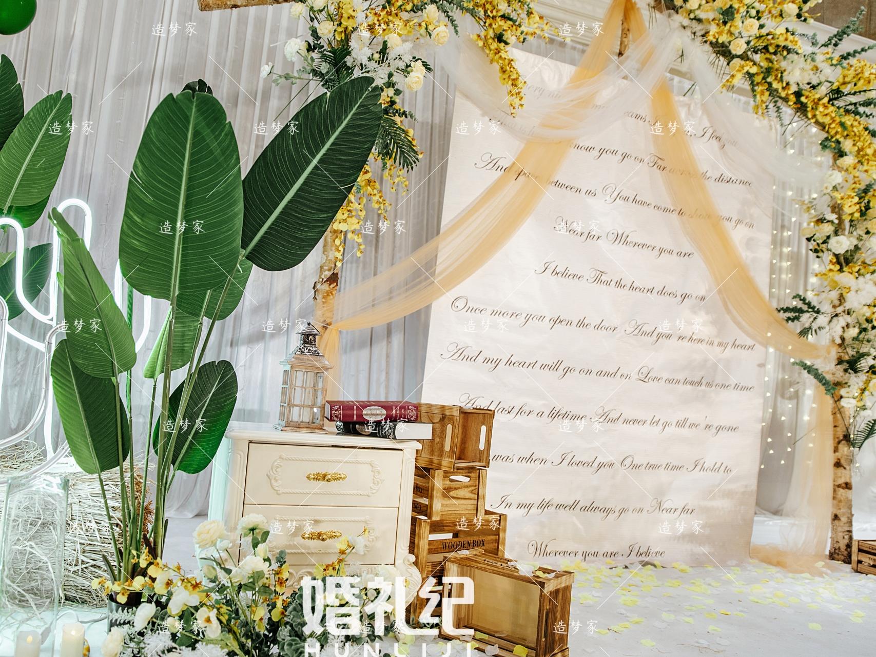 西西里柠檬 白黄绿色小清新定制