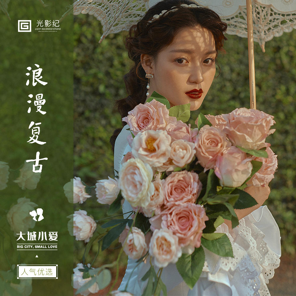 【人氣TOP】?jī)?nèi)外景通拍婚紗照丨8服8造