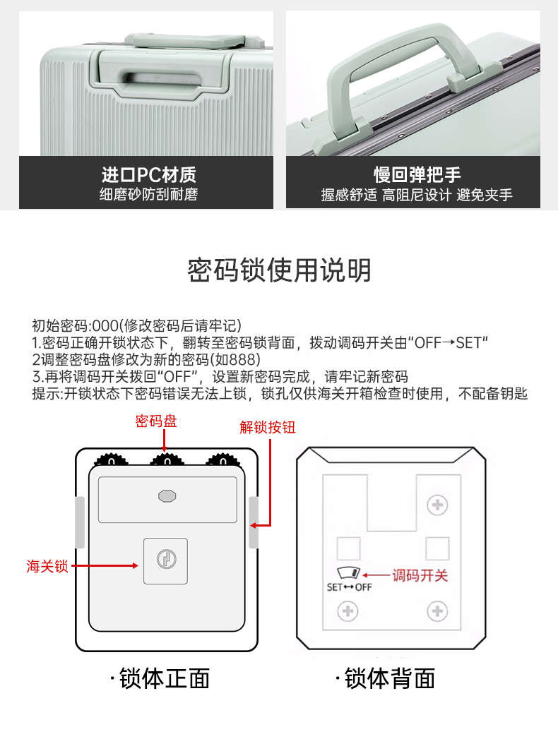 【送红色箱套】陪嫁箱L-8863 防爆拉链高档行李箱陪嫁箱子嫁妆