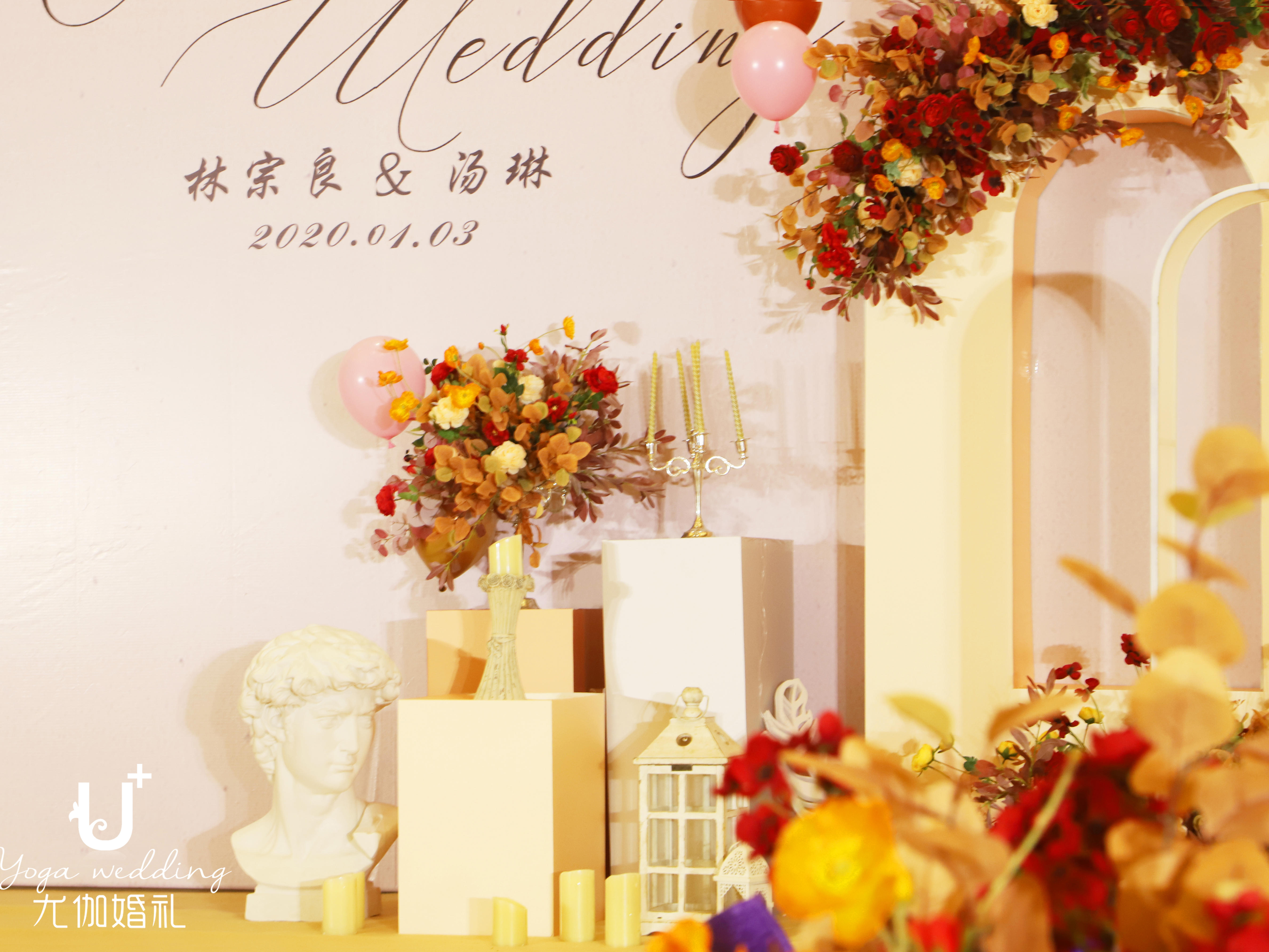 2020流行风橘色花艺婚礼---《若水年华》