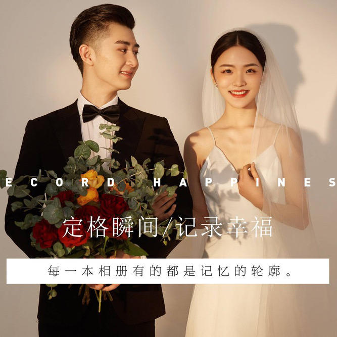 记忆里摄影工作室
