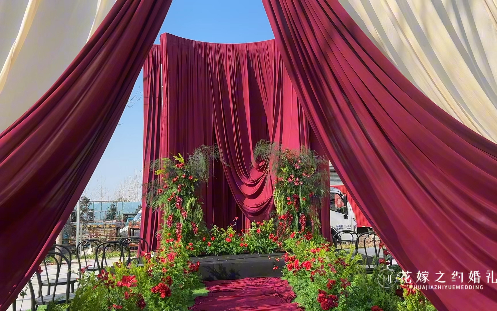 【花嫁之約】農(nóng)村戶外氛圍感高背景布幔婚禮