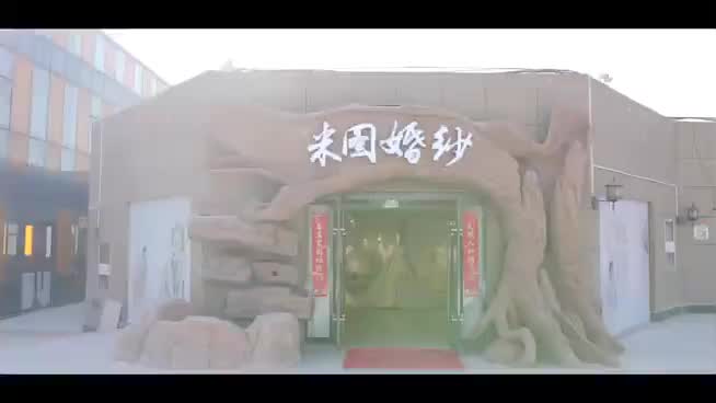 【米图婚纱高定系列】超值三件套 主纱+中式+晚礼