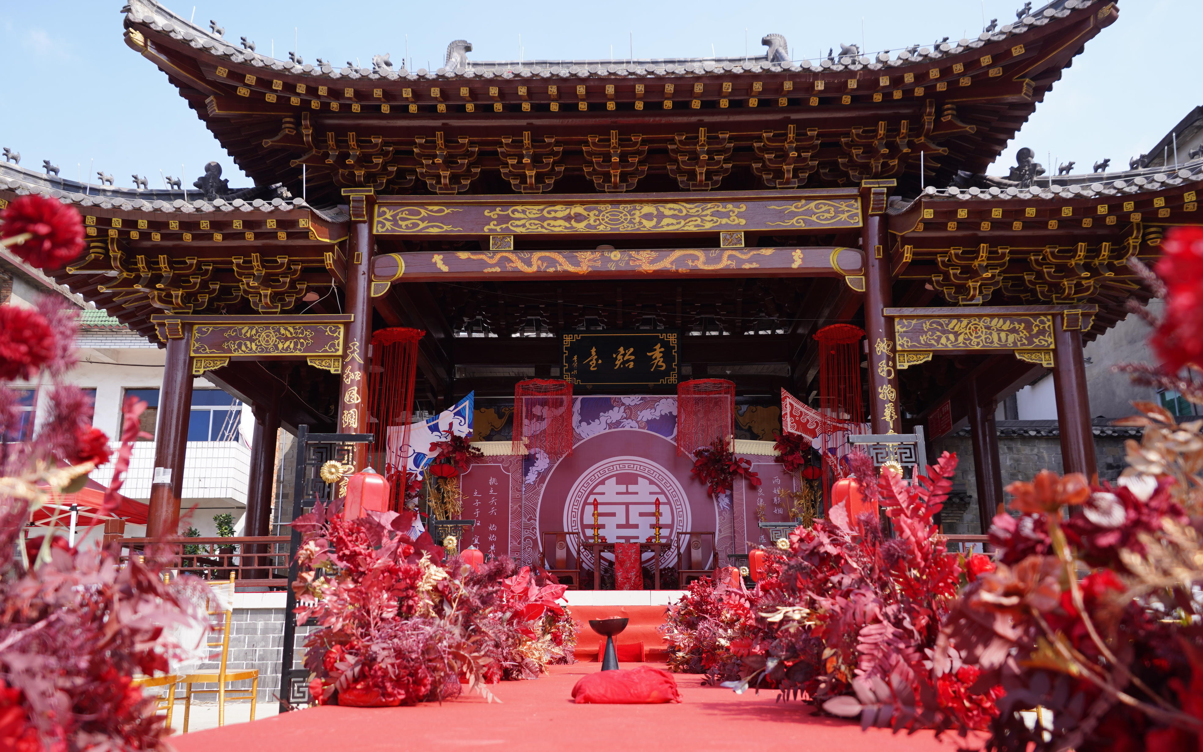 家門口的中式婚禮