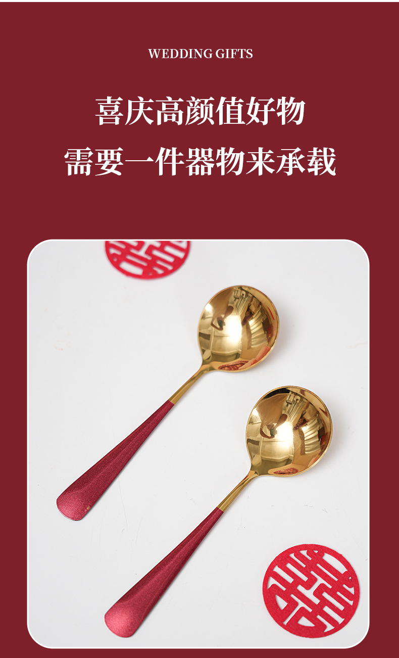 改口敬茶杯结婚盖碗喜碗筷勺托盘套装送新人婚礼百囍陶瓷陪嫁礼盒