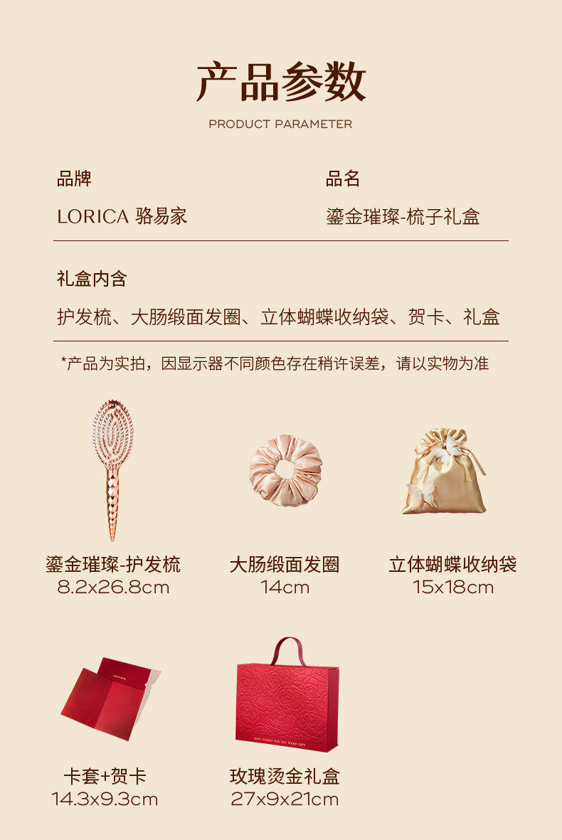 駱易家梳子排骨梳按摩頭皮結婚高級感新婚禮物新娘嫁妝陪嫁