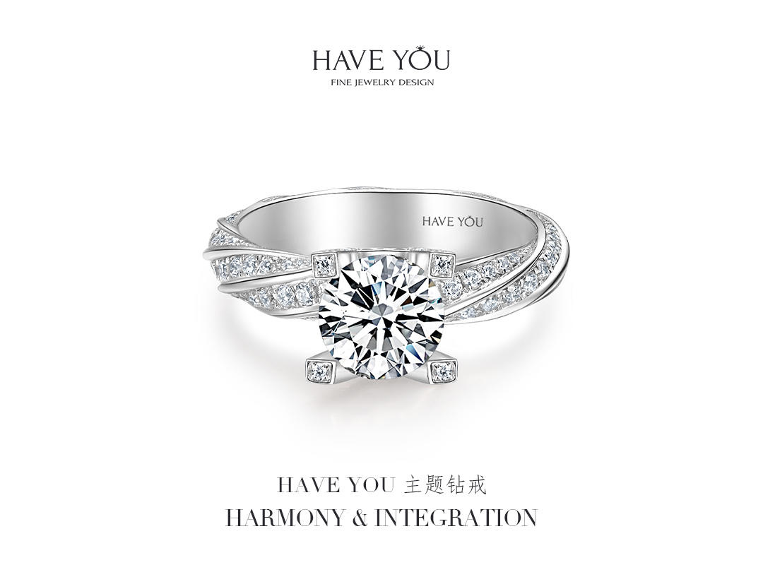 「HY主题钻戒」经典奢华求婚钻戒