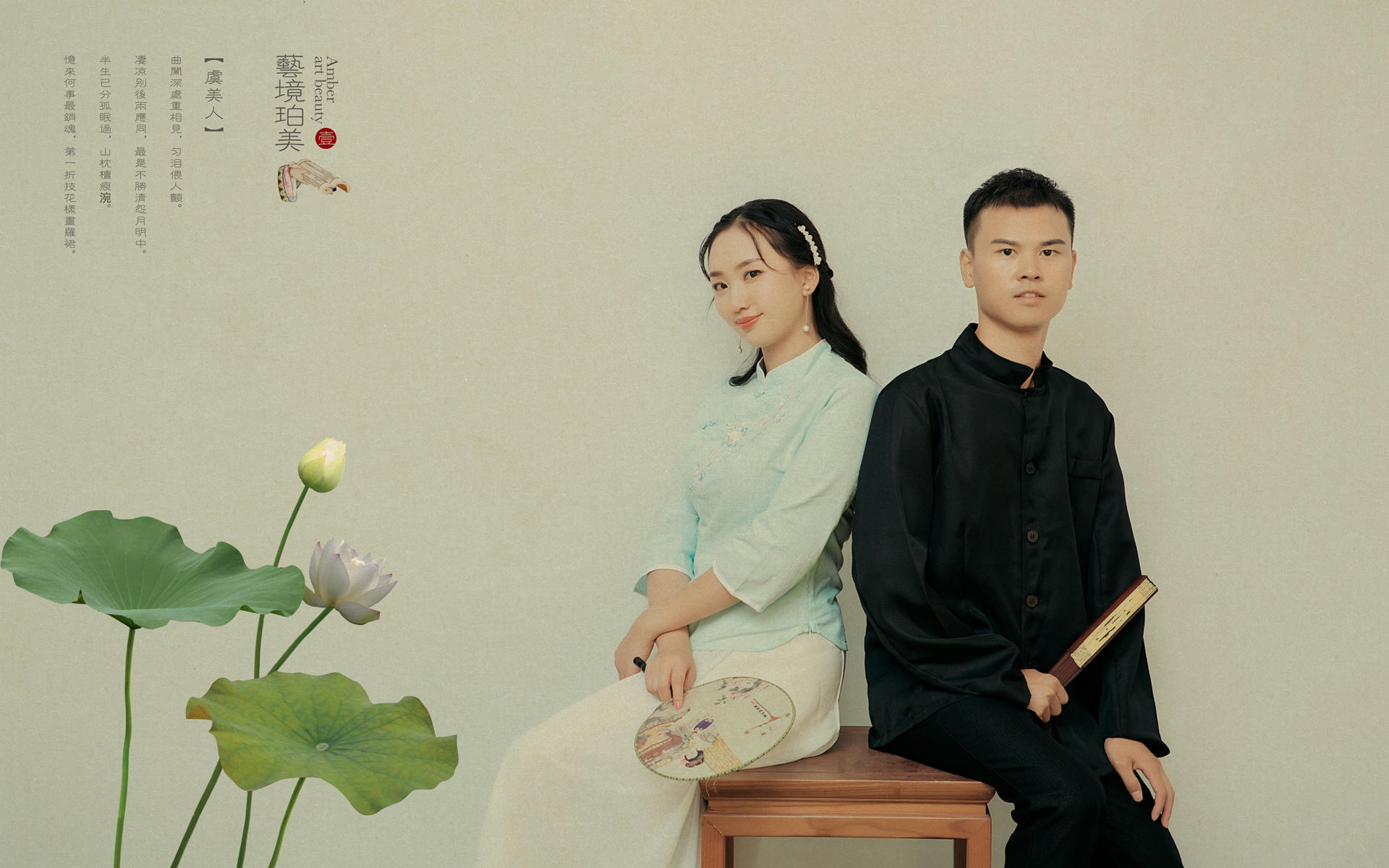 “复古工笔画”婚纱客片分享