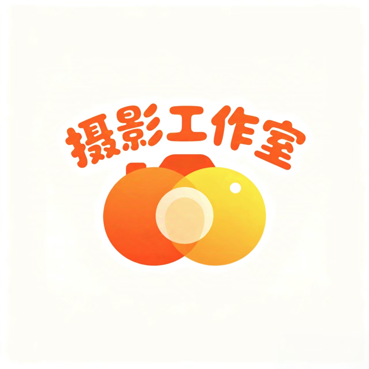 摄影工作室