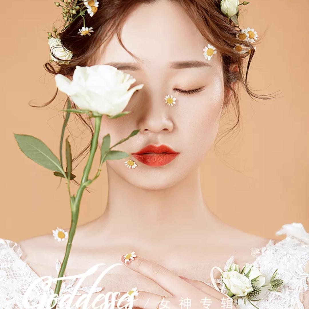 【昕尧美妆】最美的年华与你相见