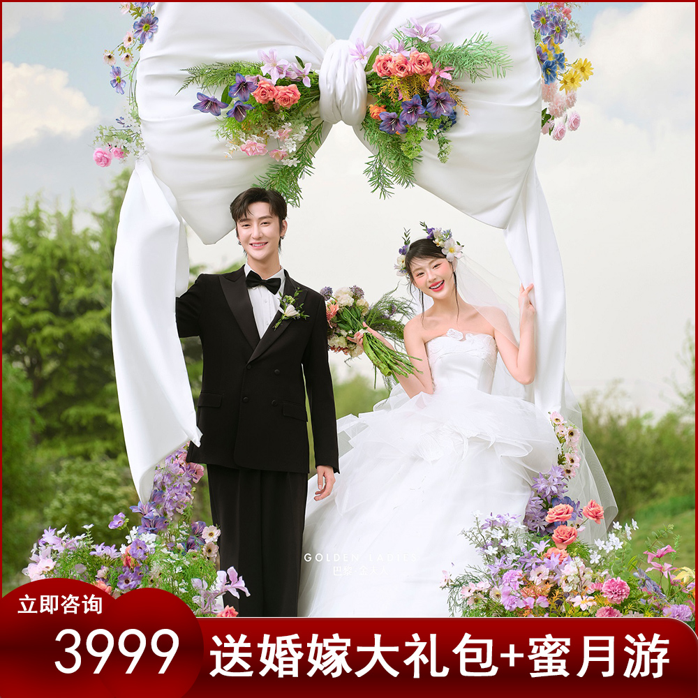 【超值性价比】8服8造+风格任选+底片全送