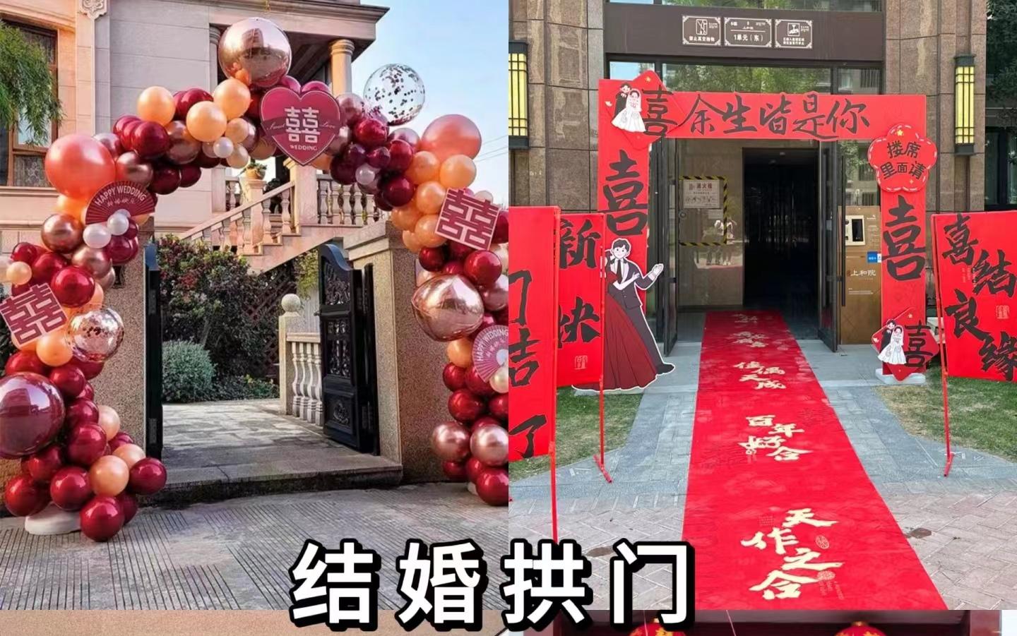 农家大院婚礼怎么拍？快来瞧瞧吧