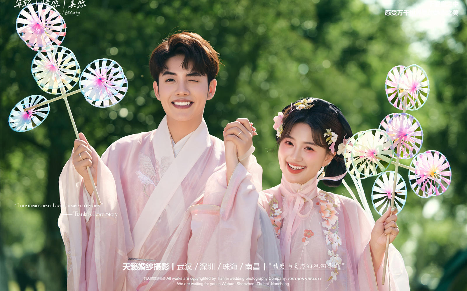清新汉服婚纱照，甜桃预警这组汉服婚照甜度超标了