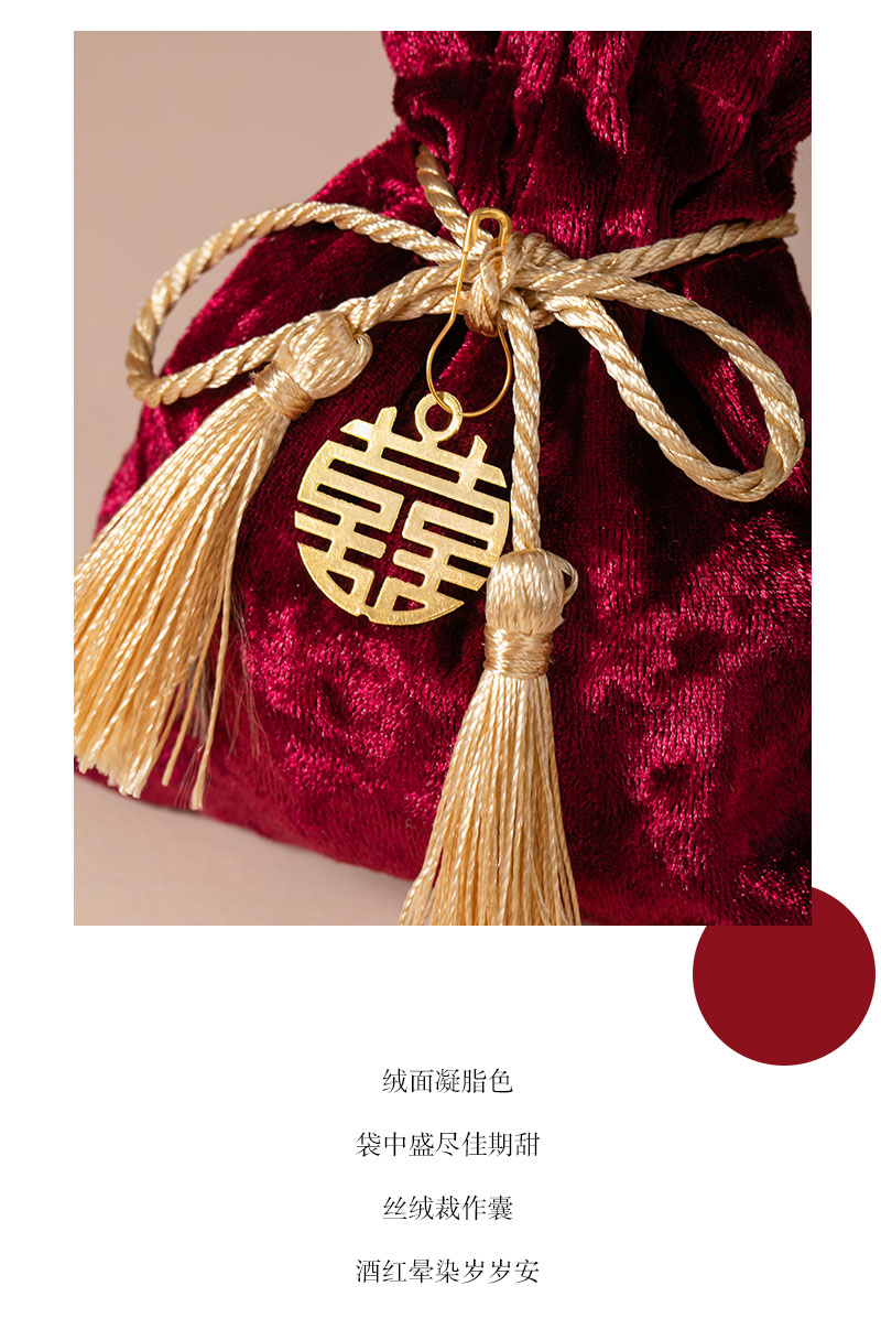 喜糖袋丝绒糖果皮袋