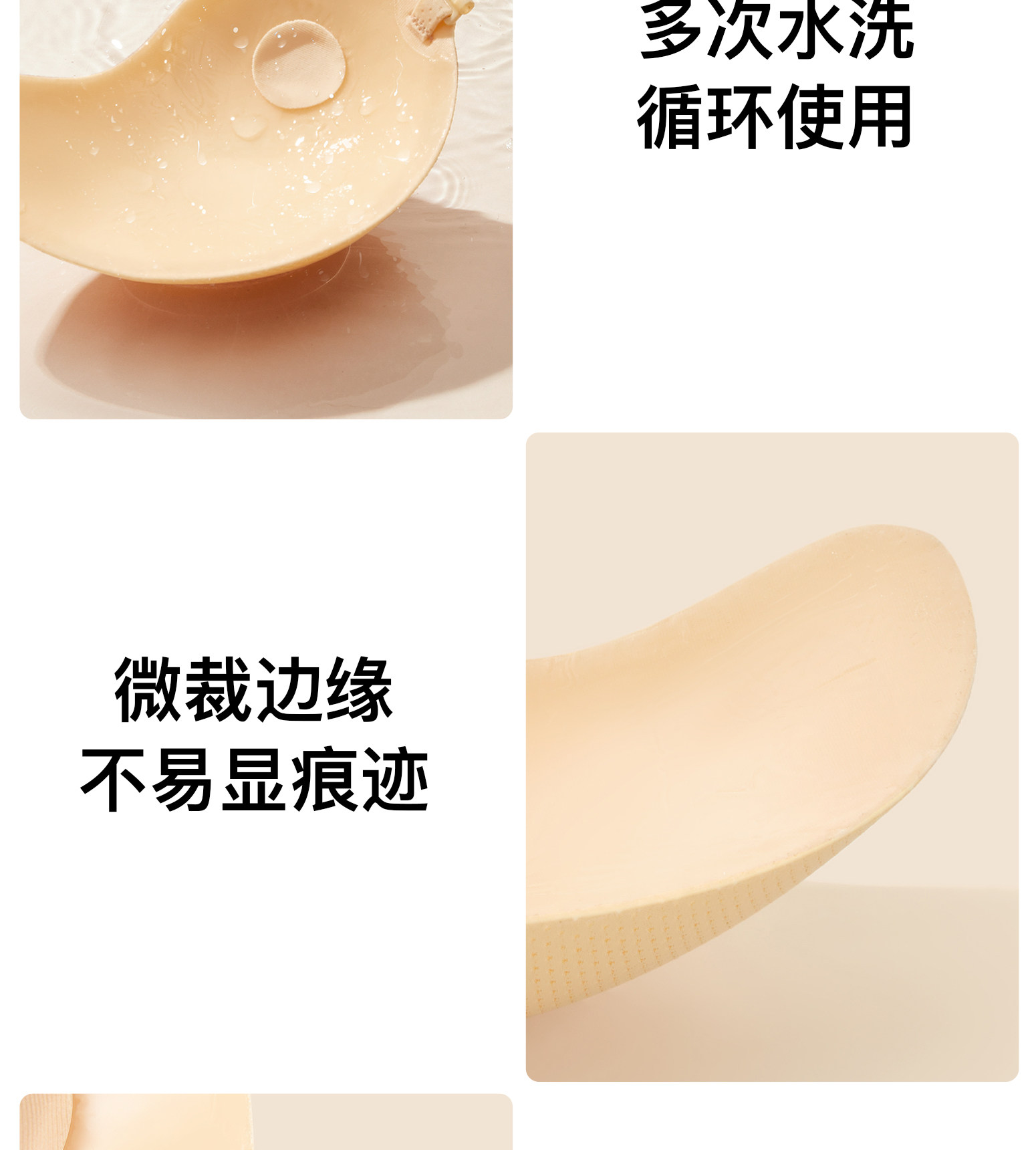 胸贴女婚纱用聚拢上托胸罩隐形无肩带内衣小胸显大硅胶乳贴