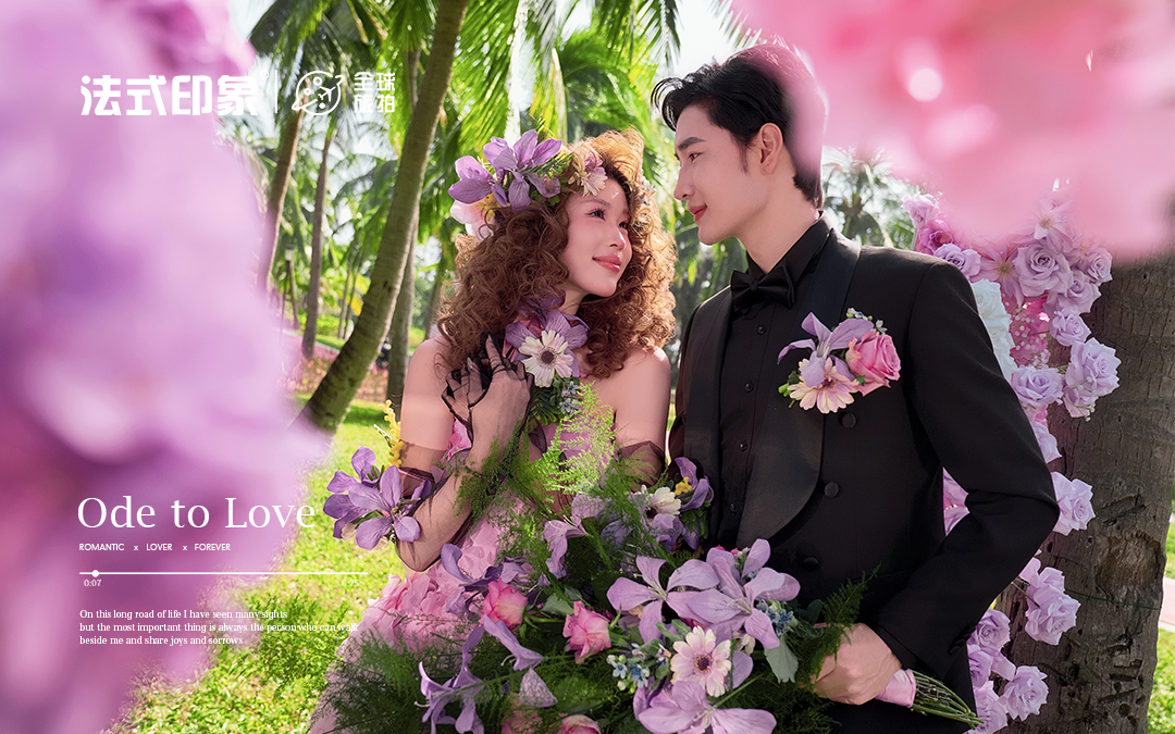 【法式印象】是屬于海邊椰林的清新與心動｜三亞旅拍