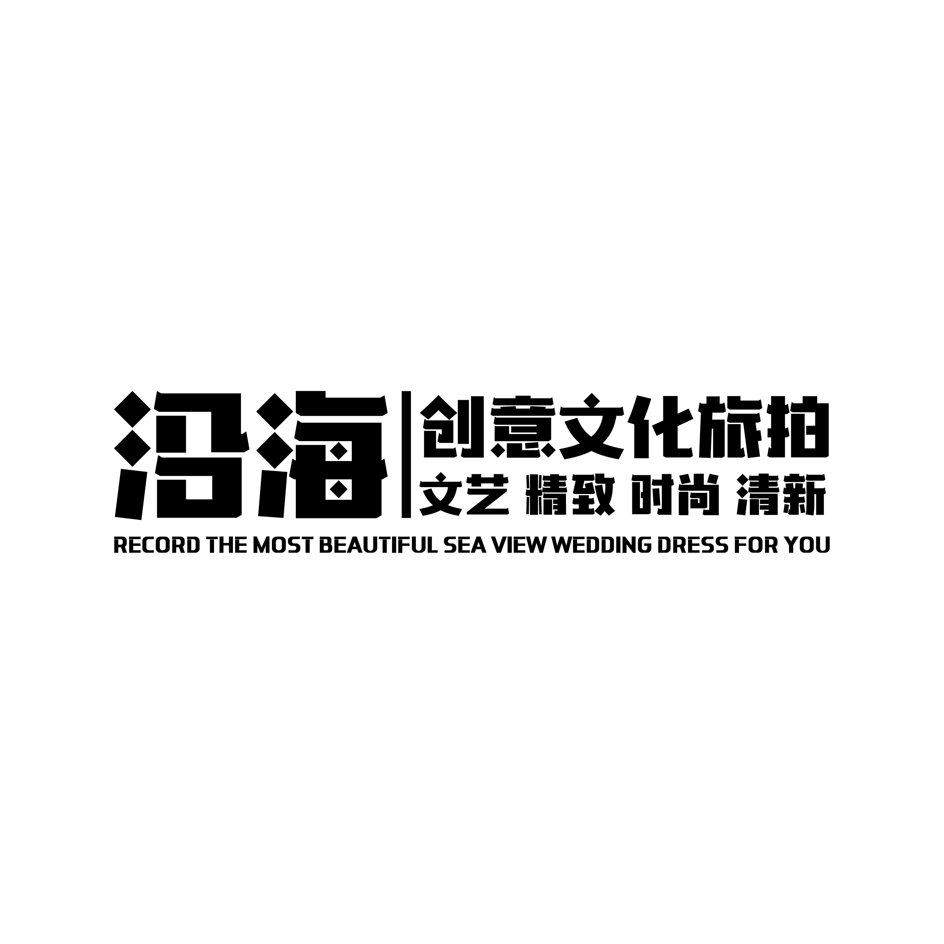 三亚沿海文化旅拍