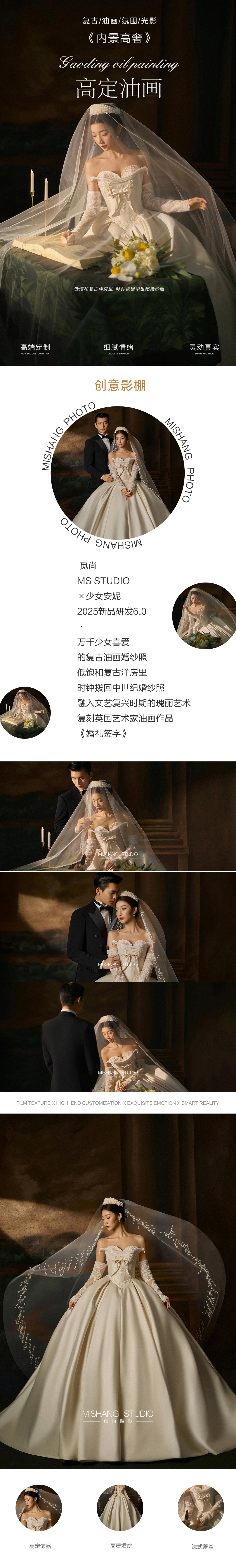 青岛必拍丨服装任选丨1对1服务丨一价全包