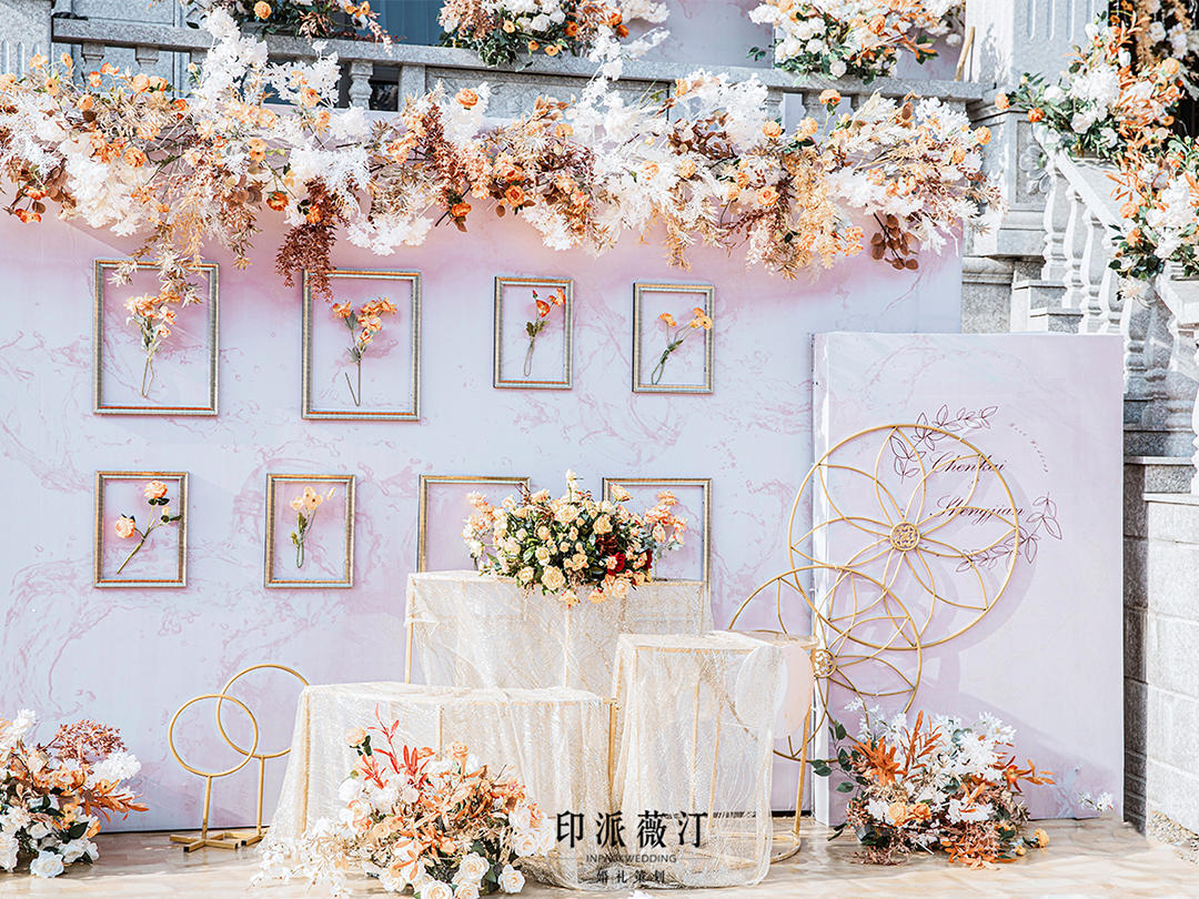 繁星与日光 橙色系清新户外婚礼 花艺效果满分