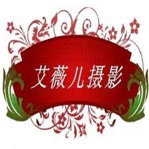 石家莊艾薇兒婚紗攝影